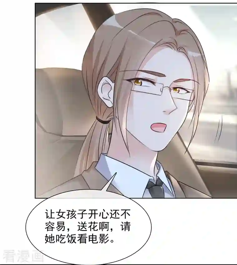 重生后靠脸混娱乐圈第49话 小圆被抓