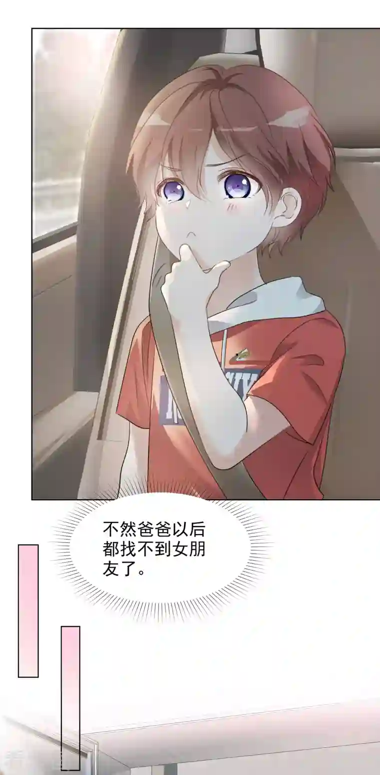 重生后靠脸混娱乐圈第49话 小圆被抓