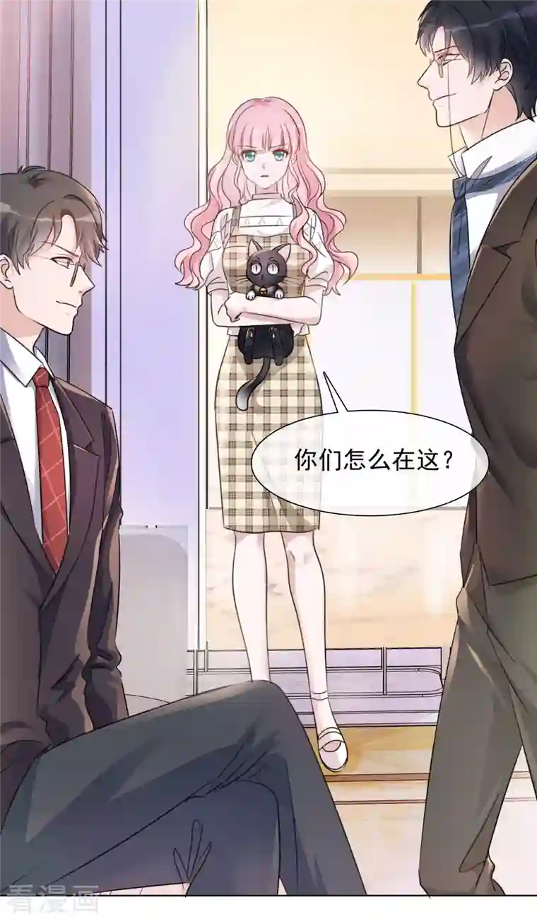 重生后靠脸混娱乐圈第49话 小圆被抓