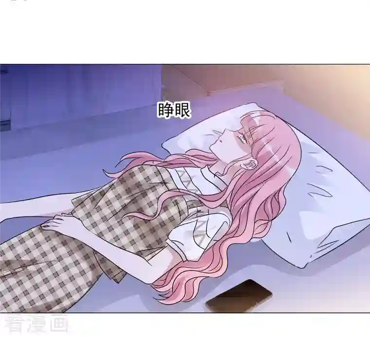 重生后靠脸混娱乐圈第50话 楚墨赶来