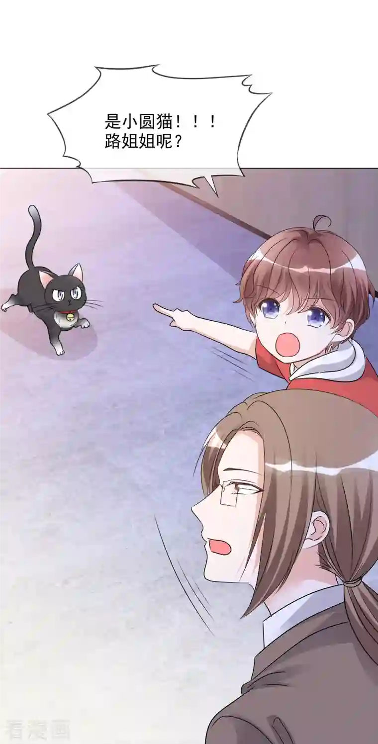 重生后靠脸混娱乐圈第50话 楚墨赶来