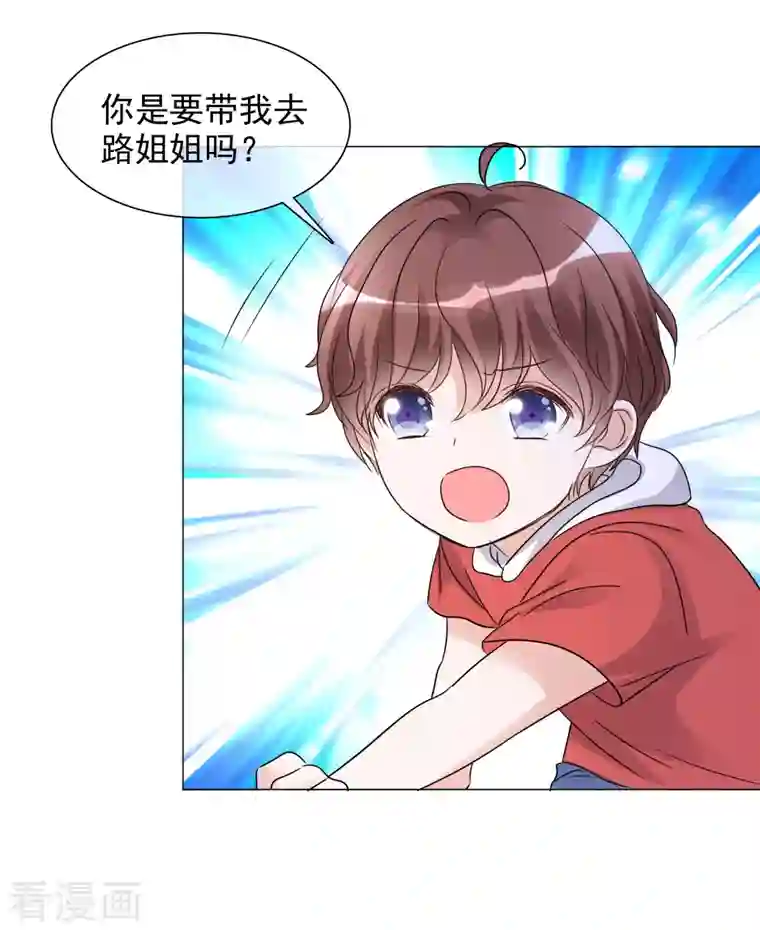 重生后靠脸混娱乐圈第50话 楚墨赶来