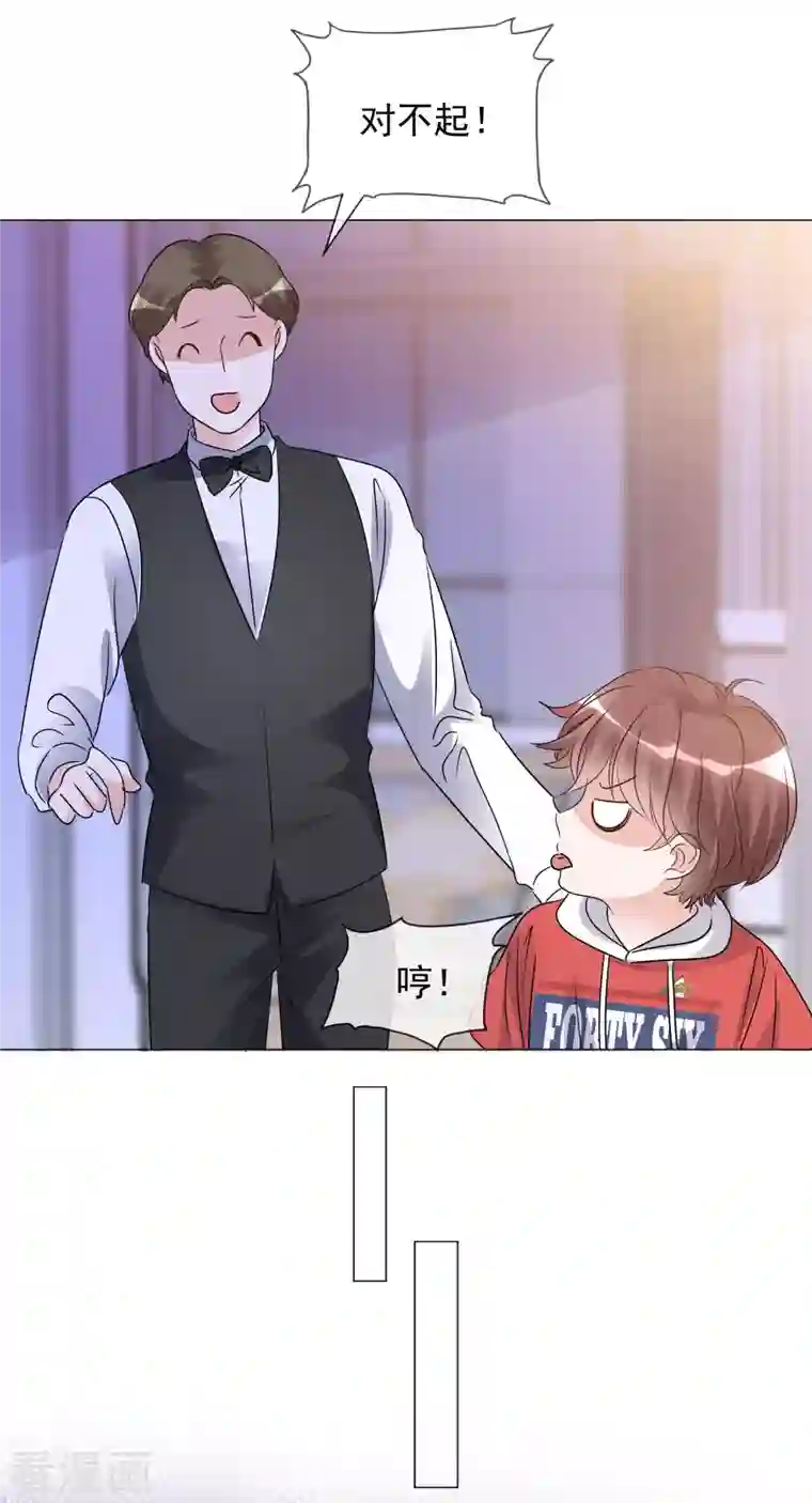 重生后靠脸混娱乐圈第50话 楚墨赶来