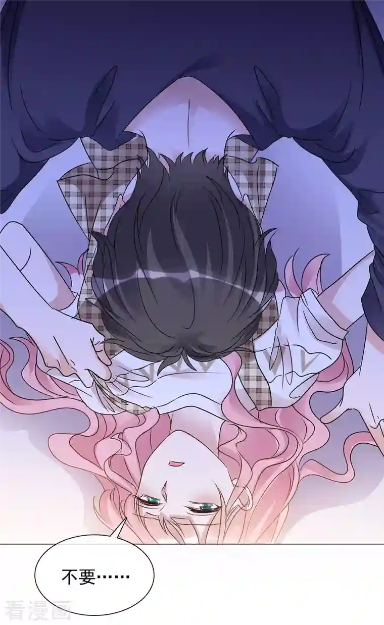 重生后靠脸混娱乐圈第50话 楚墨赶来