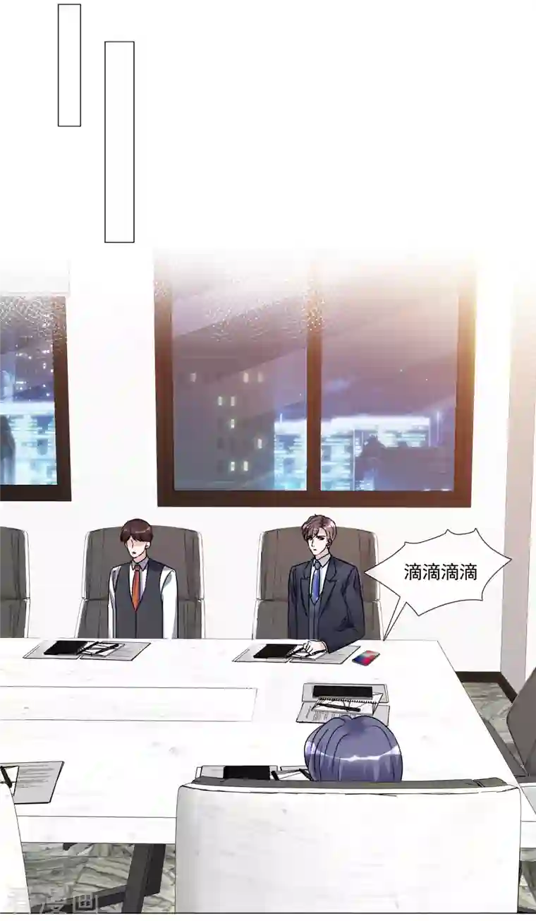 重生后靠脸混娱乐圈第50话 楚墨赶来