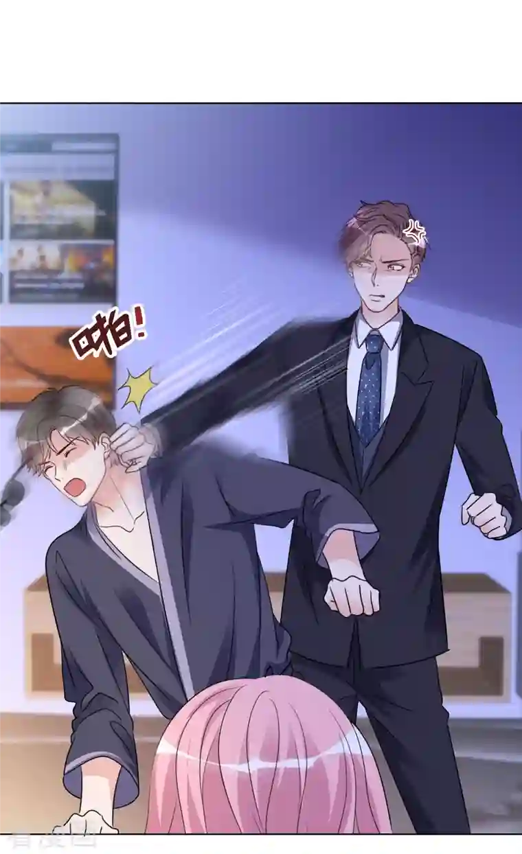 重生后靠脸混娱乐圈第51话 好热啊