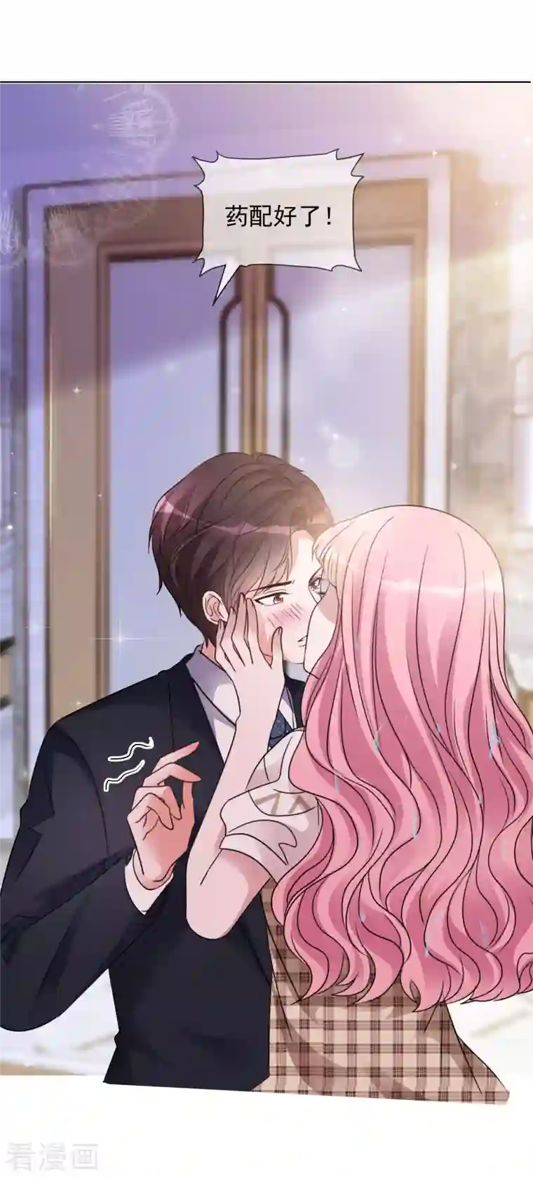 重生后靠脸混娱乐圈第51话 好热啊