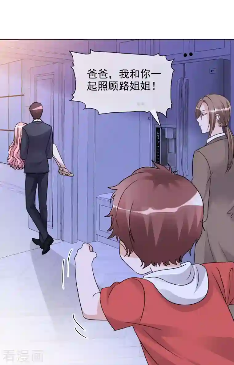 重生后靠脸混娱乐圈第51话 好热啊