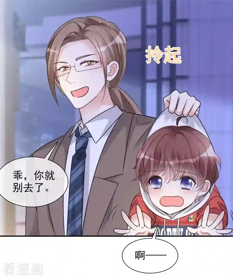 重生后靠脸混娱乐圈第51话 好热啊