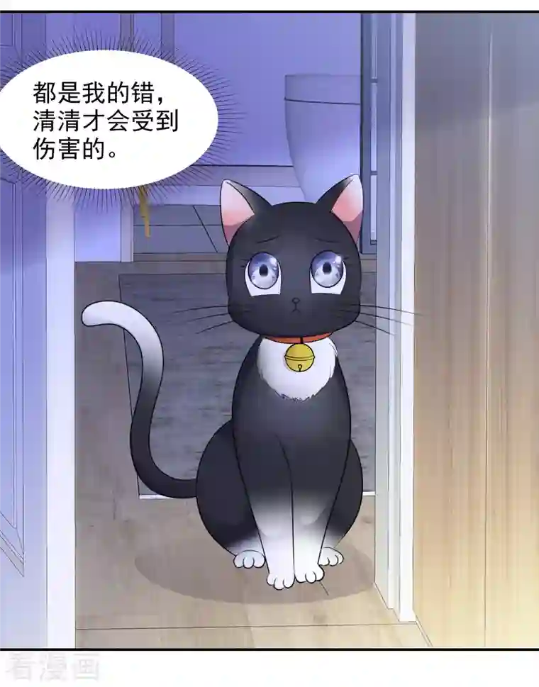 重生后靠脸混娱乐圈第51话 好热啊