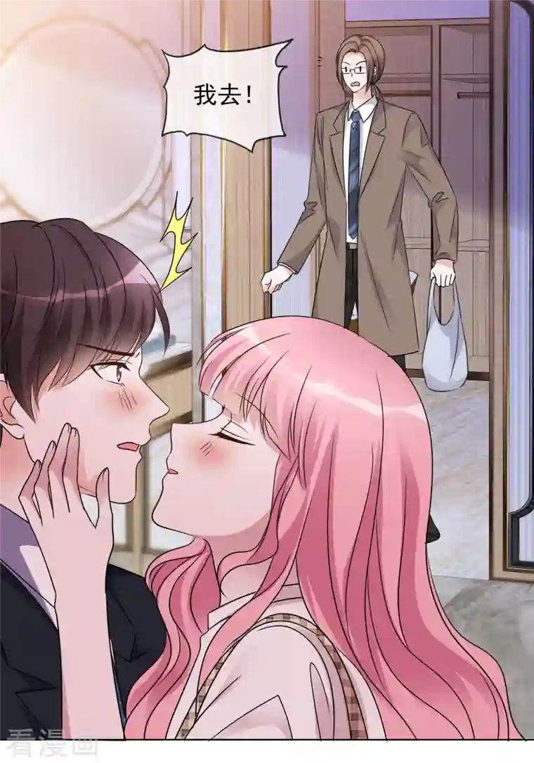 重生后靠脸混娱乐圈第52话 小圆醒来