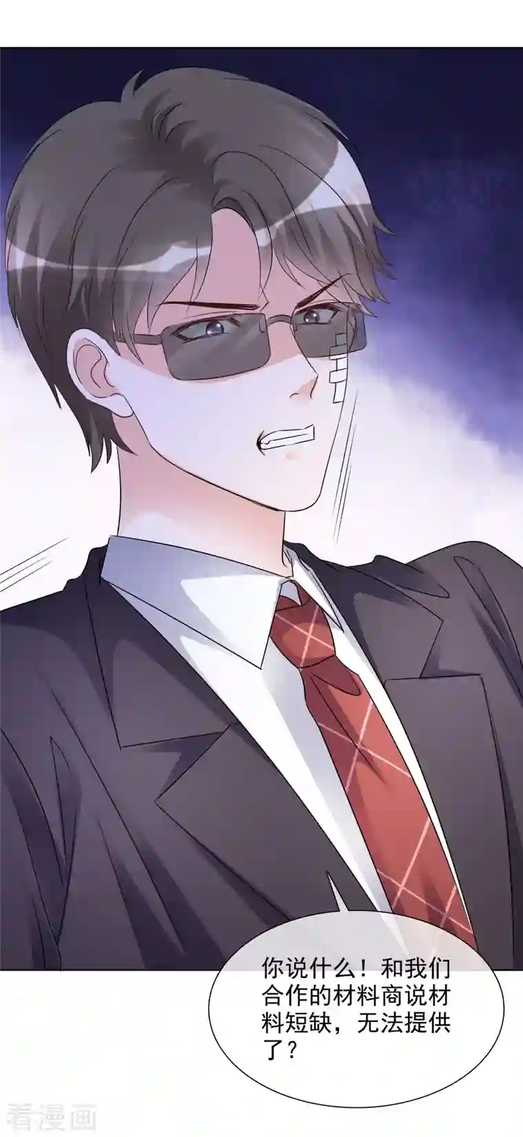 重生后靠脸混娱乐圈第52话 小圆醒来