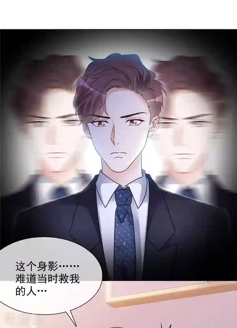 重生后靠脸混娱乐圈第52话 小圆醒来