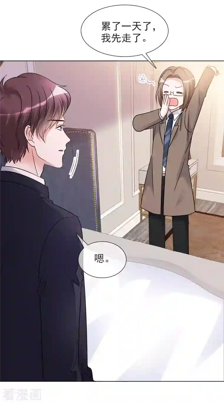 重生后靠脸混娱乐圈第52话 小圆醒来