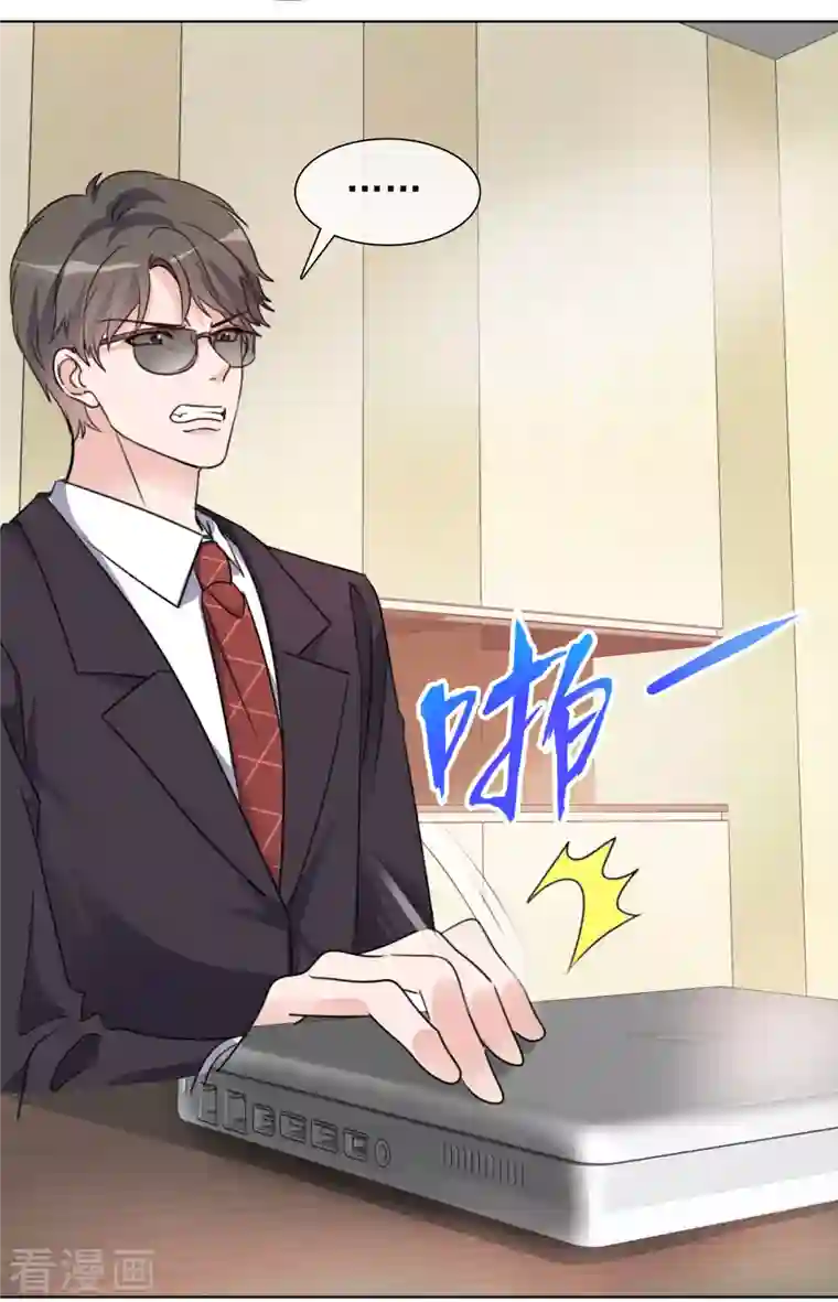 重生后靠脸混娱乐圈第53话 小圆猫不见了