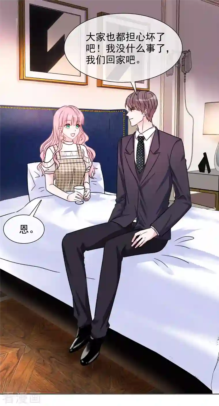 重生后靠脸混娱乐圈第53话 小圆猫不见了