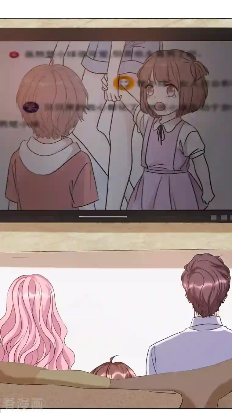 重生后靠脸混娱乐圈第54话 吃蛋糕