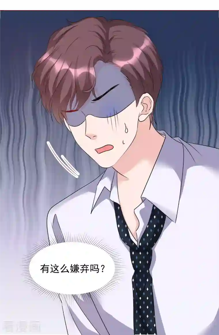 重生后靠脸混娱乐圈第54话 吃蛋糕