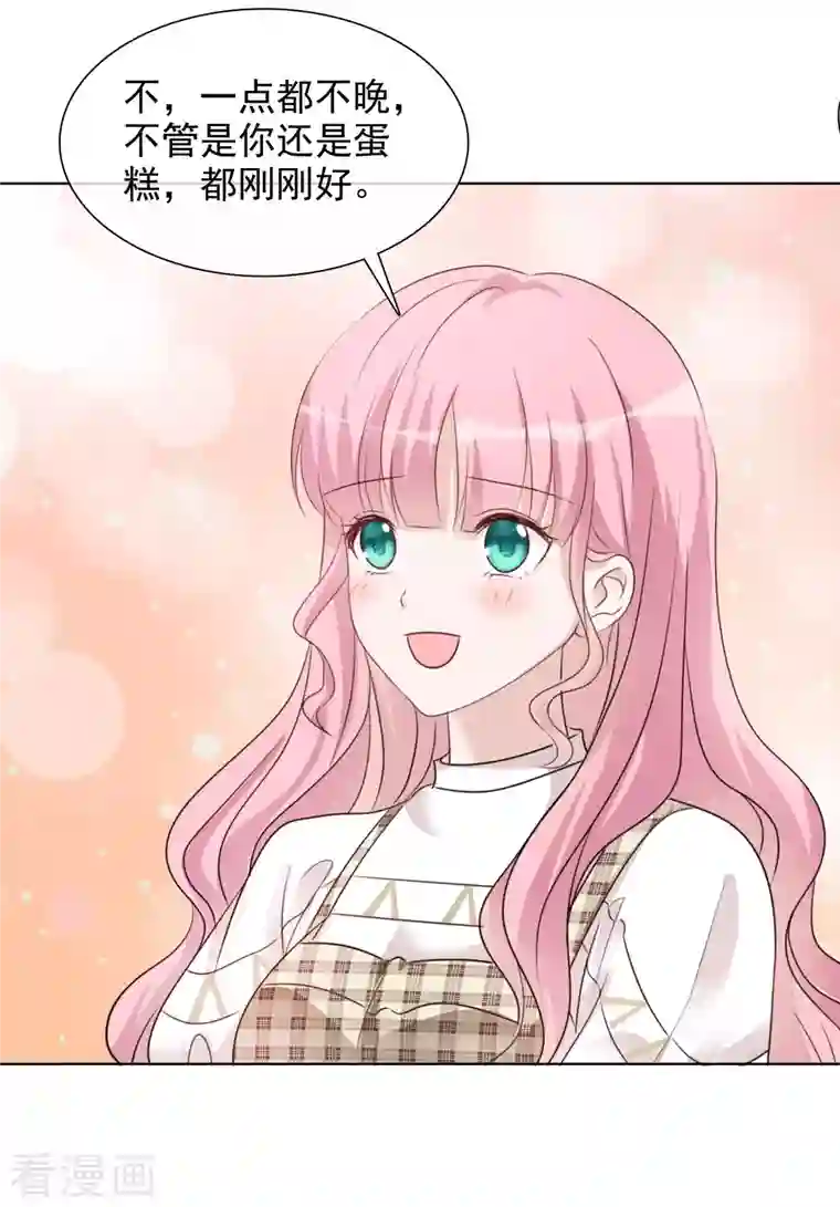 重生后靠脸混娱乐圈第54话 吃蛋糕