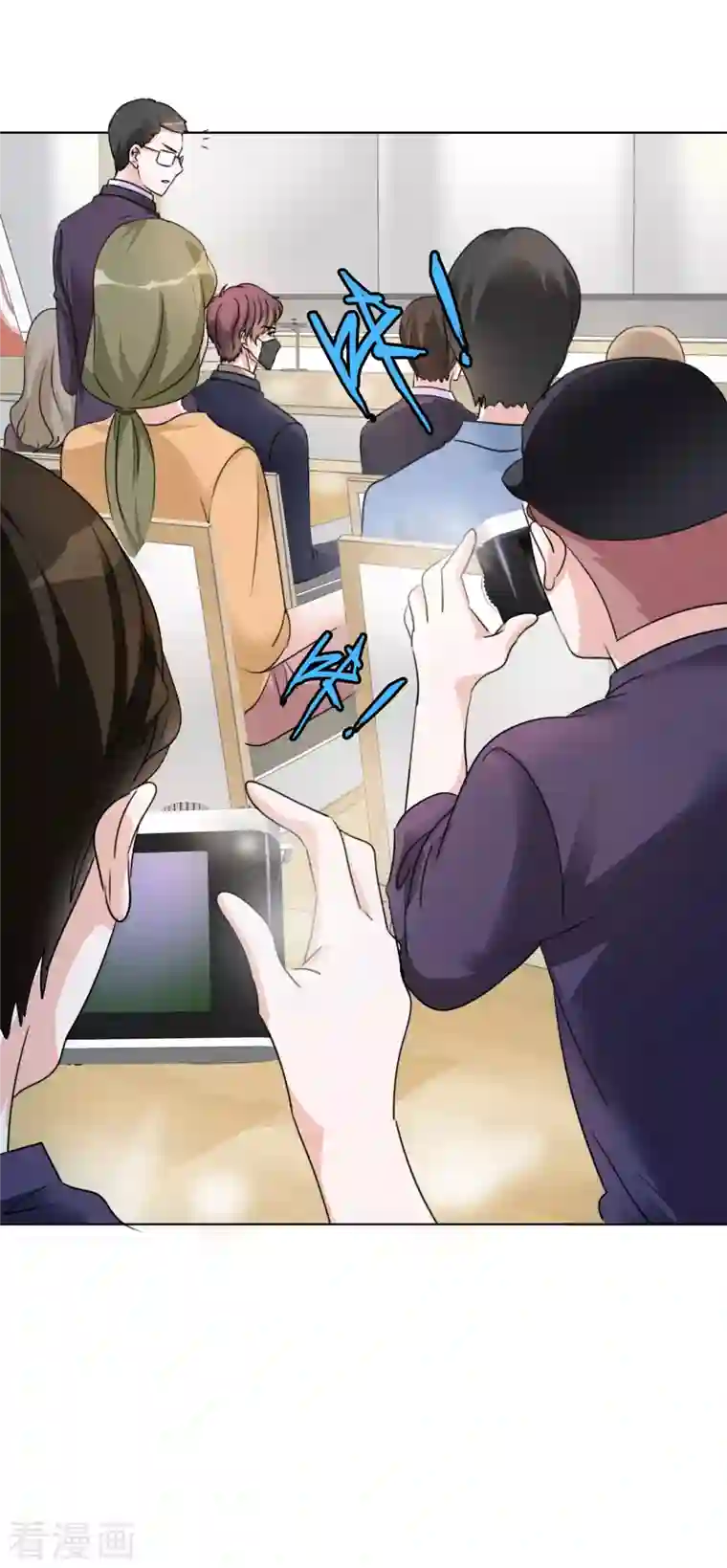 重生后靠脸混娱乐圈第55话 发布会