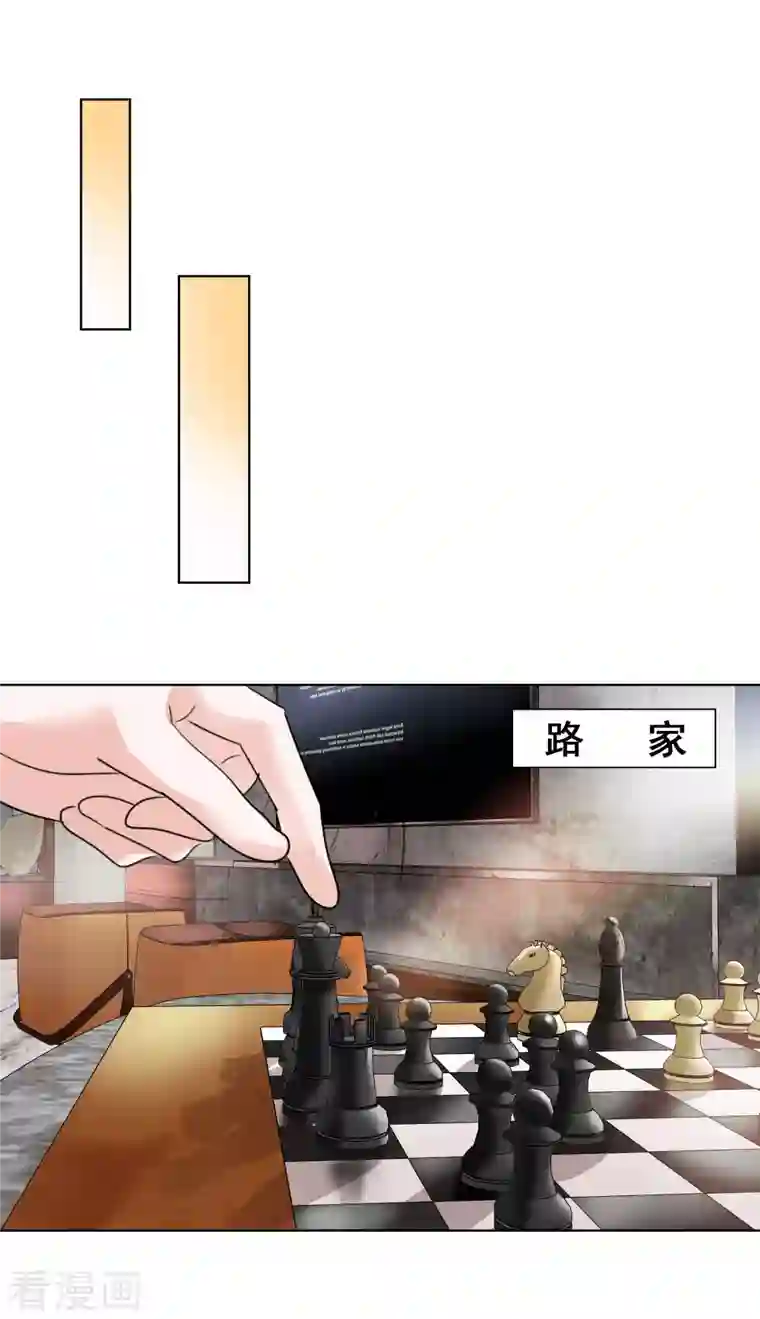 重生后靠脸混娱乐圈第55话 发布会