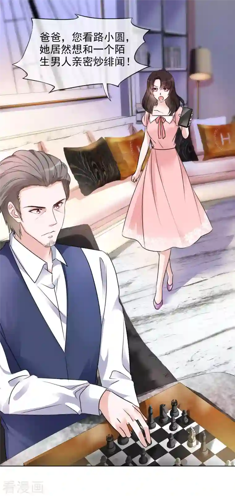 重生后靠脸混娱乐圈第55话 发布会