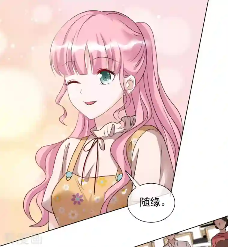 重生后靠脸混娱乐圈第55话 发布会