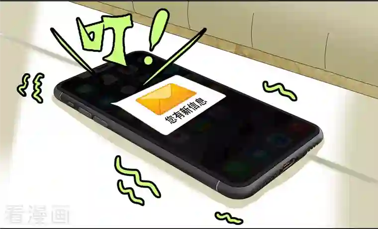 重生后靠脸混娱乐圈第56话 威胁