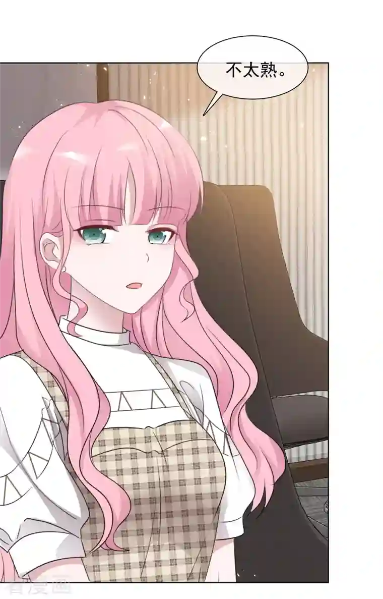 重生后靠脸混娱乐圈第56话 威胁