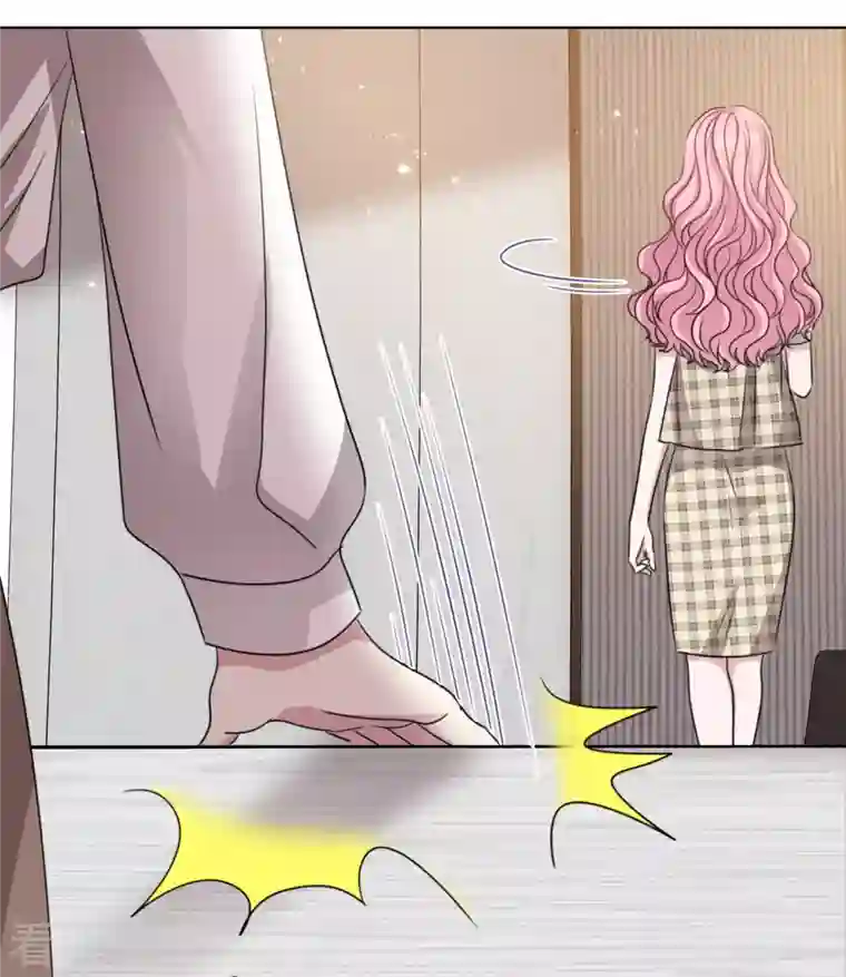 重生后靠脸混娱乐圈第56话 威胁