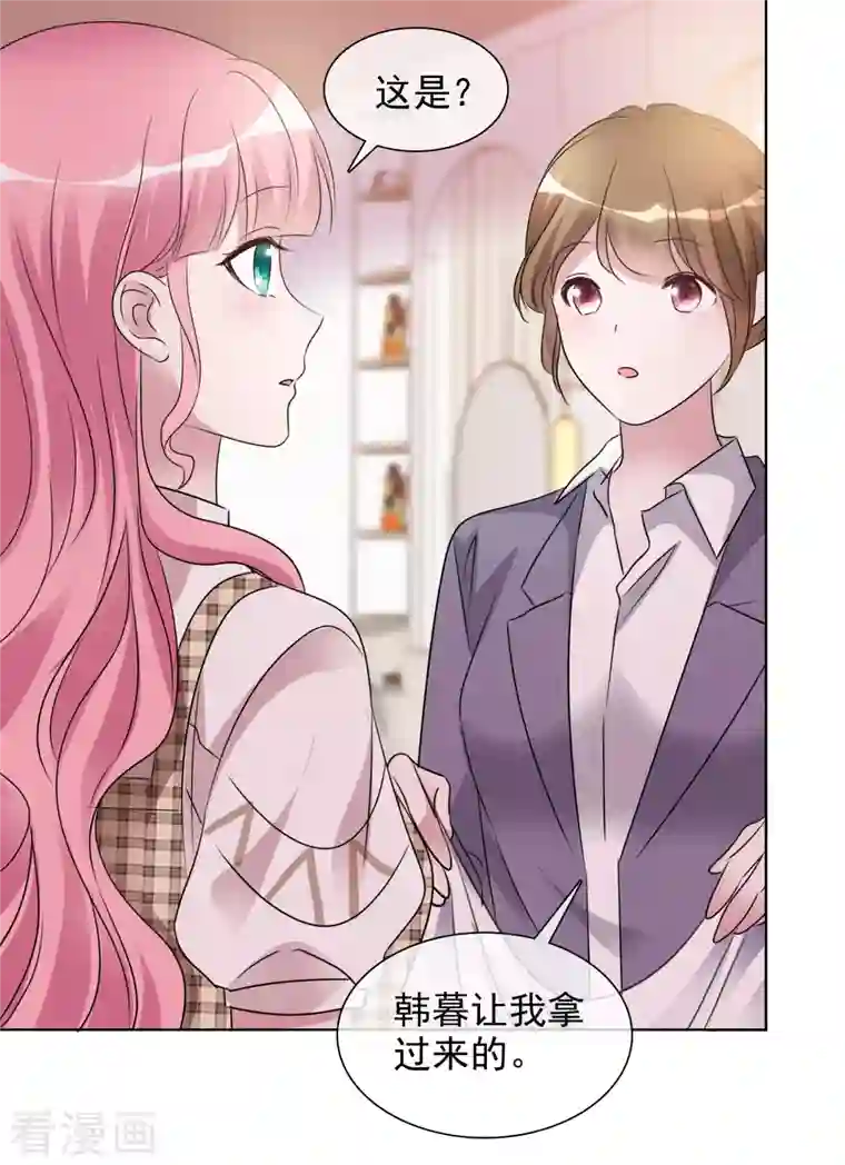 重生后靠脸混娱乐圈第57话 礼服