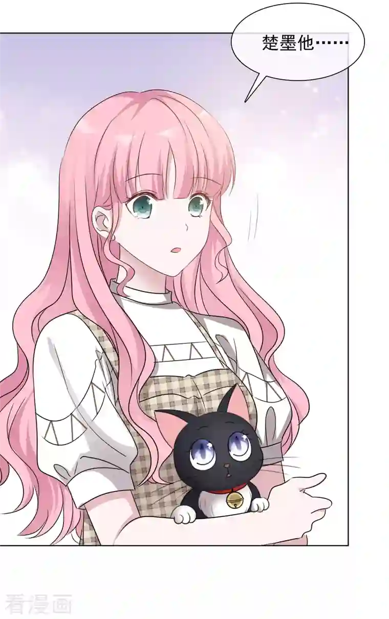 重生后靠脸混娱乐圈第57话 礼服