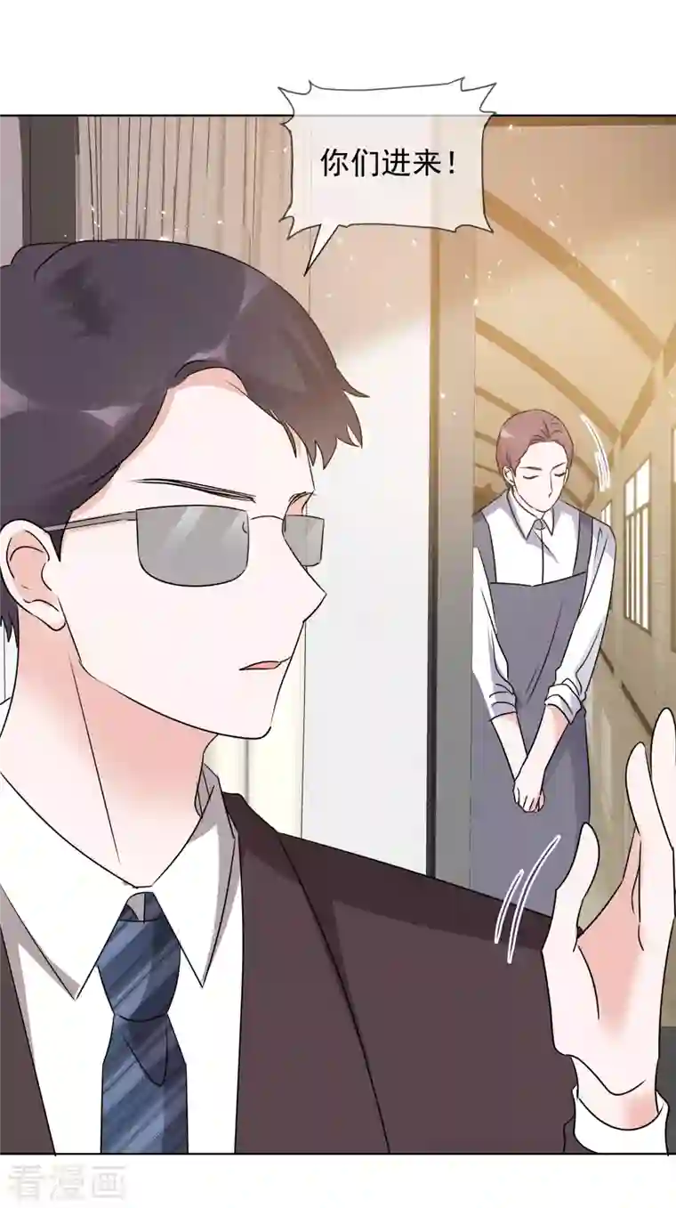 重生后靠脸混娱乐圈第57话 礼服