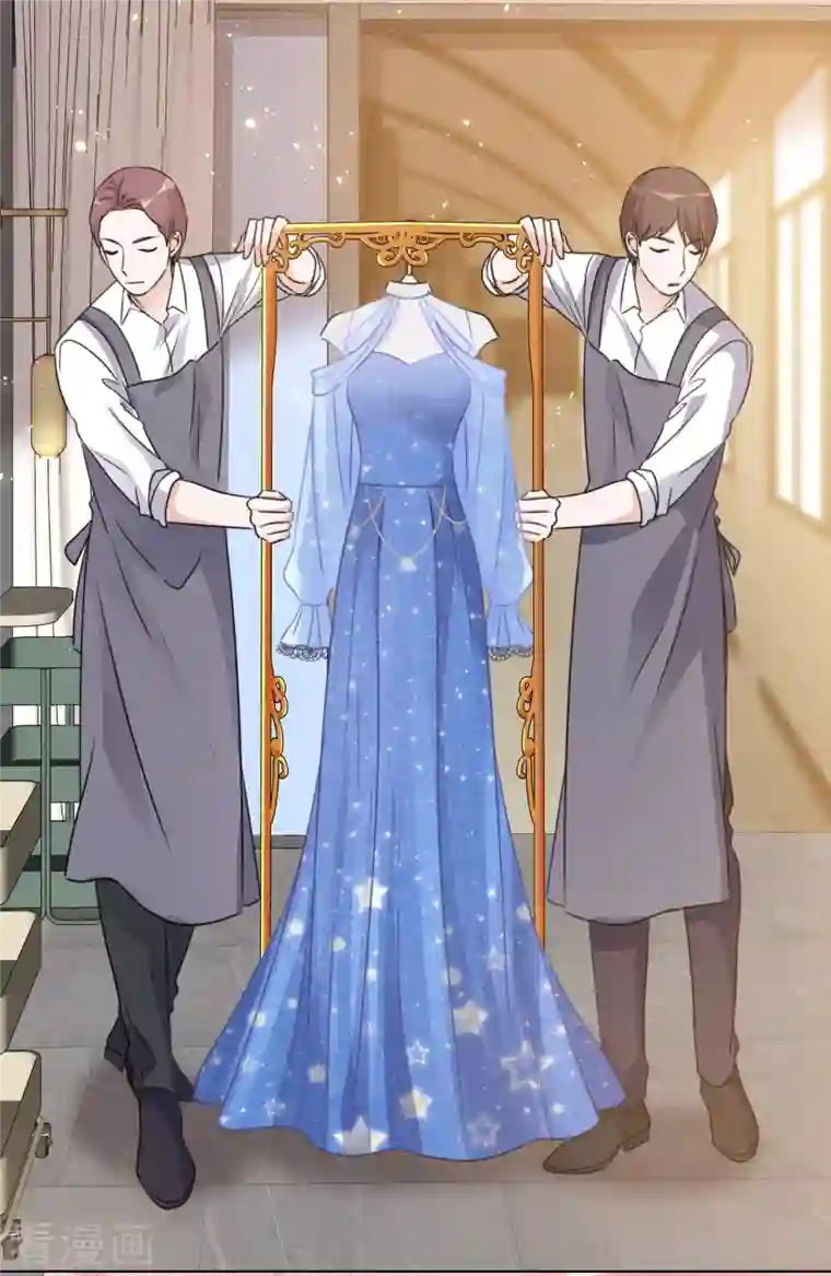 重生后靠脸混娱乐圈第57话 礼服