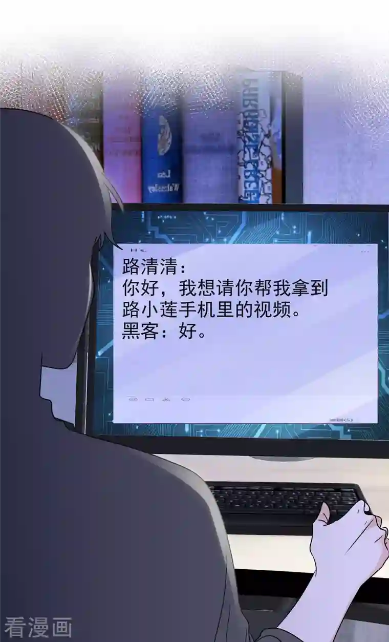 重生后靠脸混娱乐圈第57话 礼服