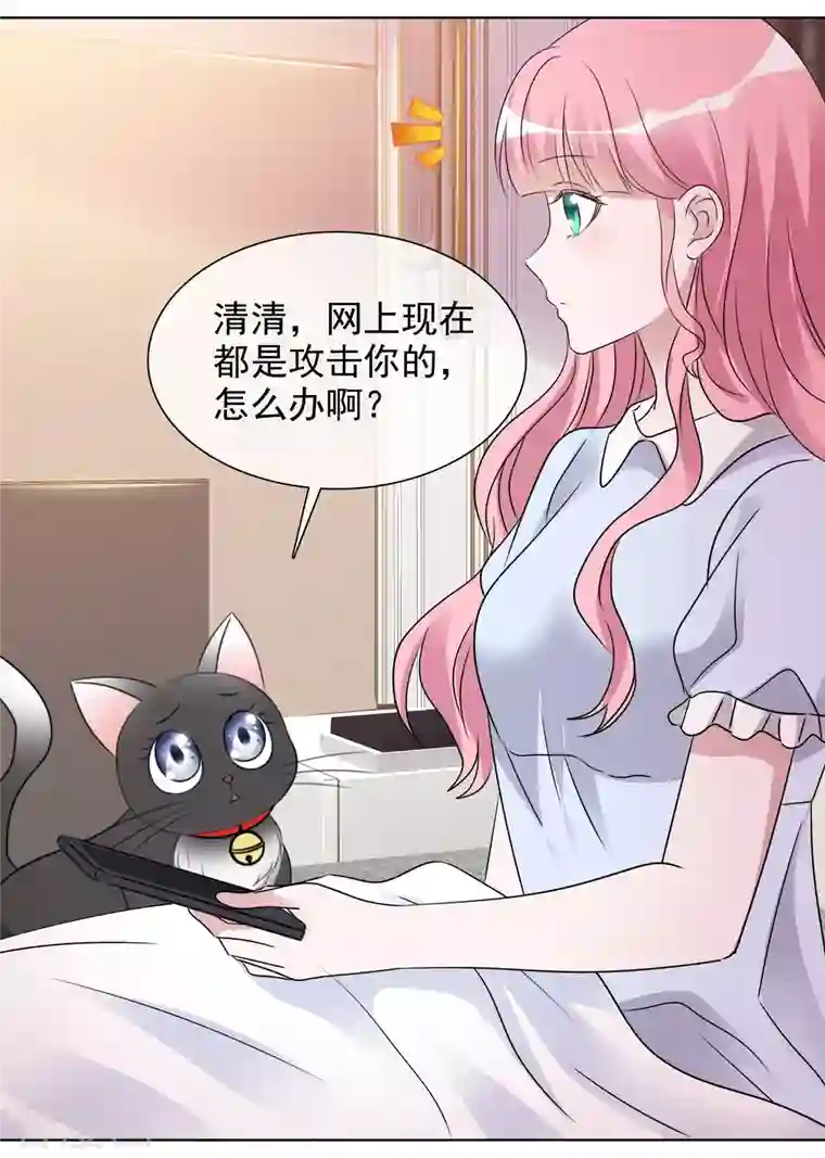 重生后靠脸混娱乐圈第57话 礼服