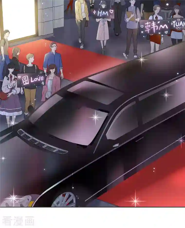 重生后靠脸混娱乐圈第58话 晚会开幕