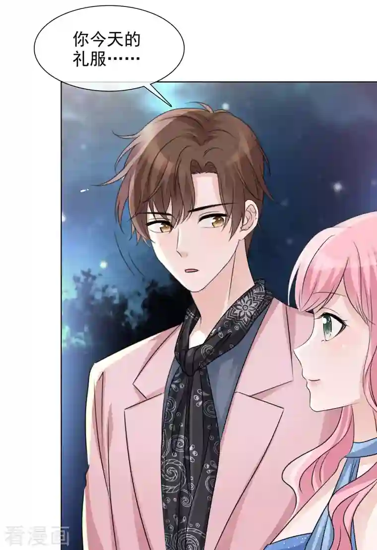 重生后靠脸混娱乐圈第58话 晚会开幕