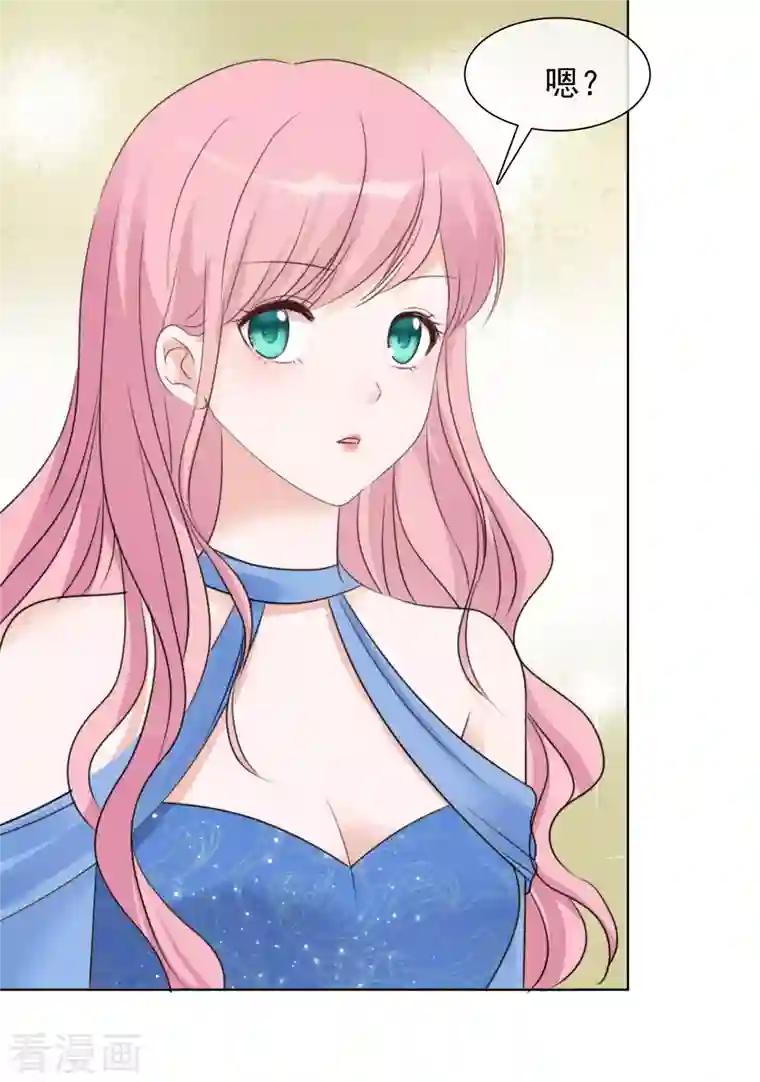 重生后靠脸混娱乐圈第58话 晚会开幕