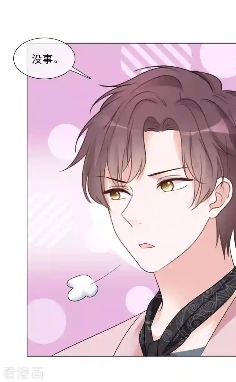 重生后靠脸混娱乐圈第58话 晚会开幕