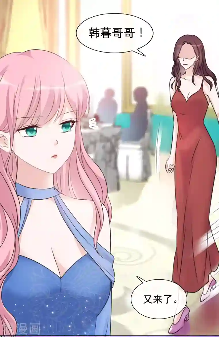 重生后靠脸混娱乐圈第58话 晚会开幕