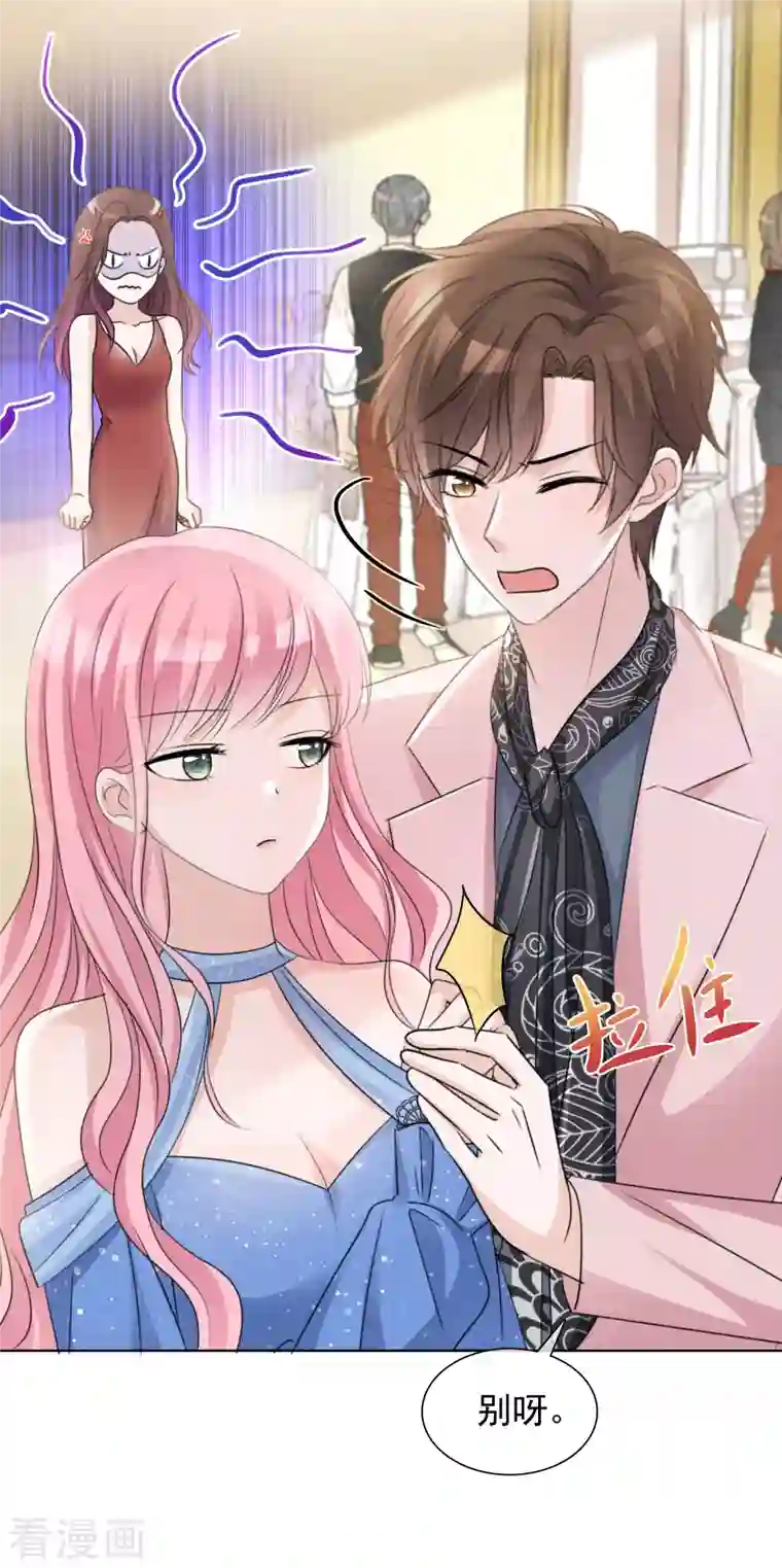 重生后靠脸混娱乐圈第59话 嫉妒的周彤