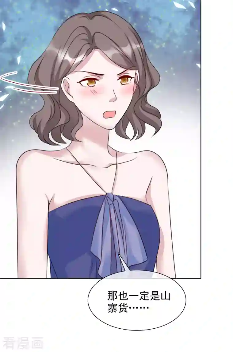 重生后靠脸混娱乐圈第59话 嫉妒的周彤