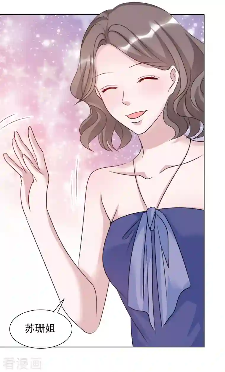 重生后靠脸混娱乐圈第59话 嫉妒的周彤