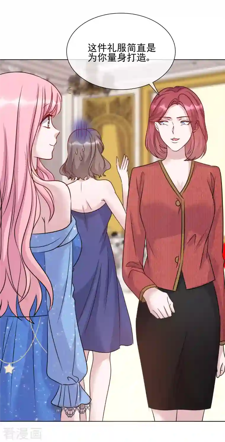 重生后靠脸混娱乐圈第59话 嫉妒的周彤