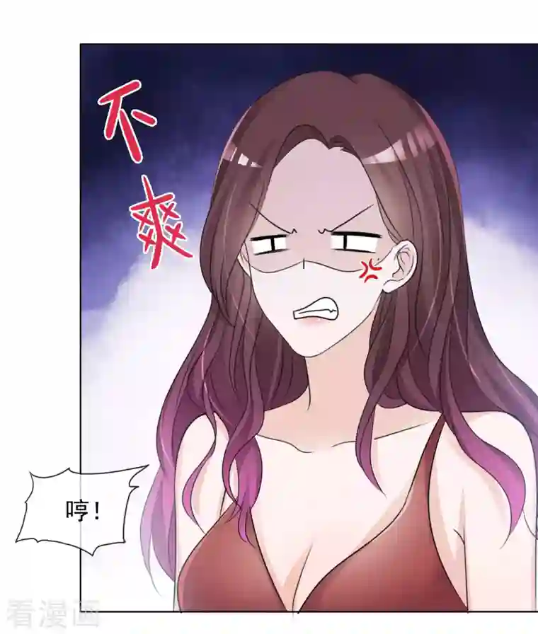 重生后靠脸混娱乐圈第59话 嫉妒的周彤