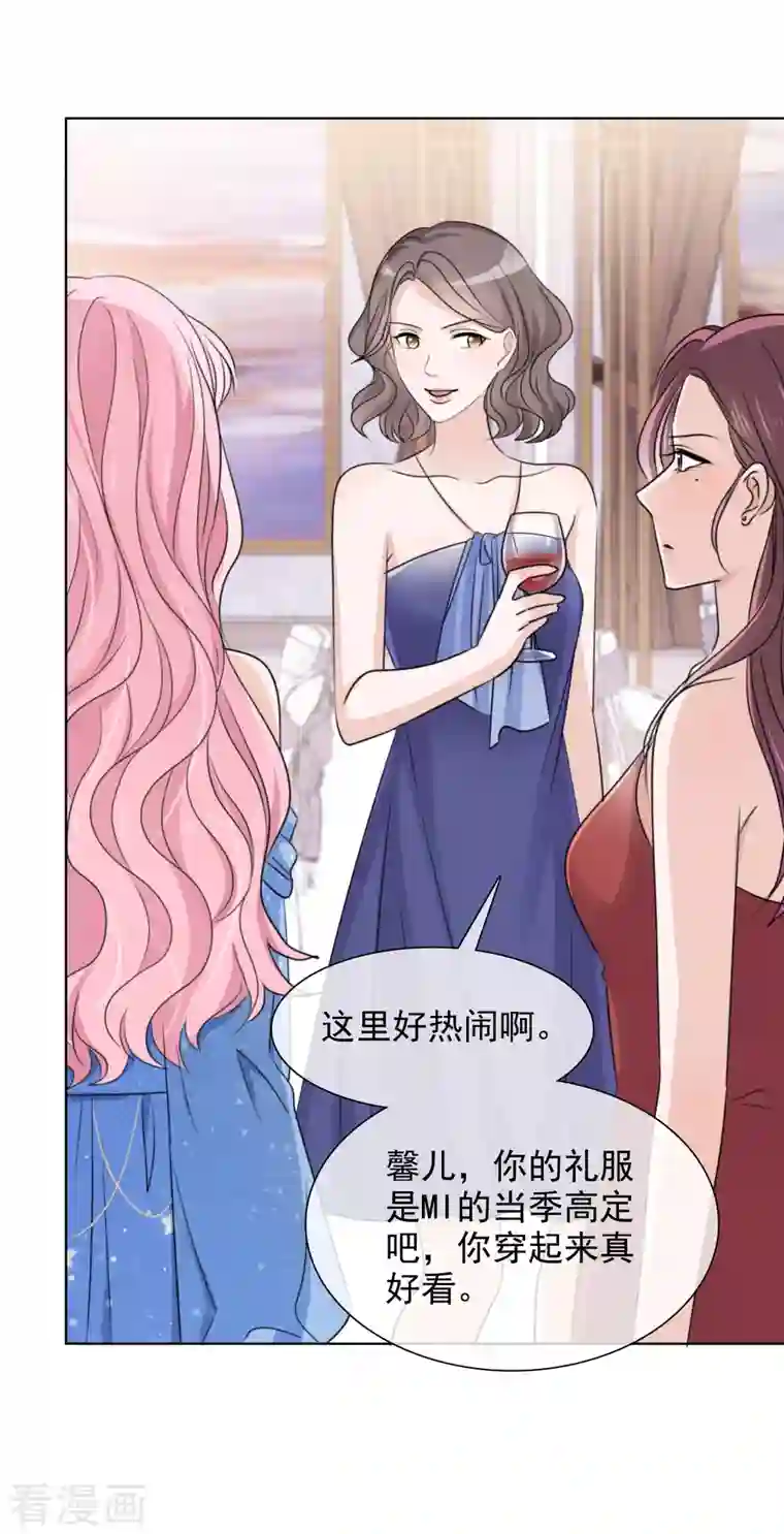 重生后靠脸混娱乐圈第59话 嫉妒的周彤