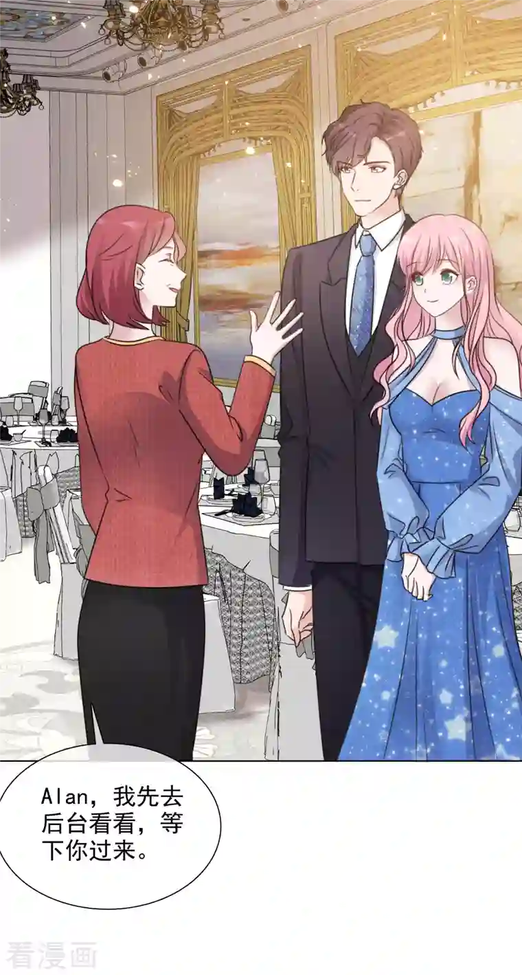 重生后靠脸混娱乐圈第60话 陷害