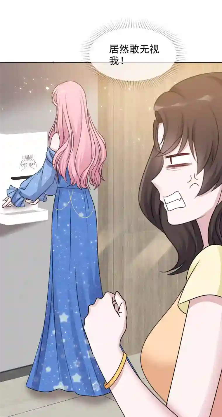 重生后靠脸混娱乐圈第60话 陷害