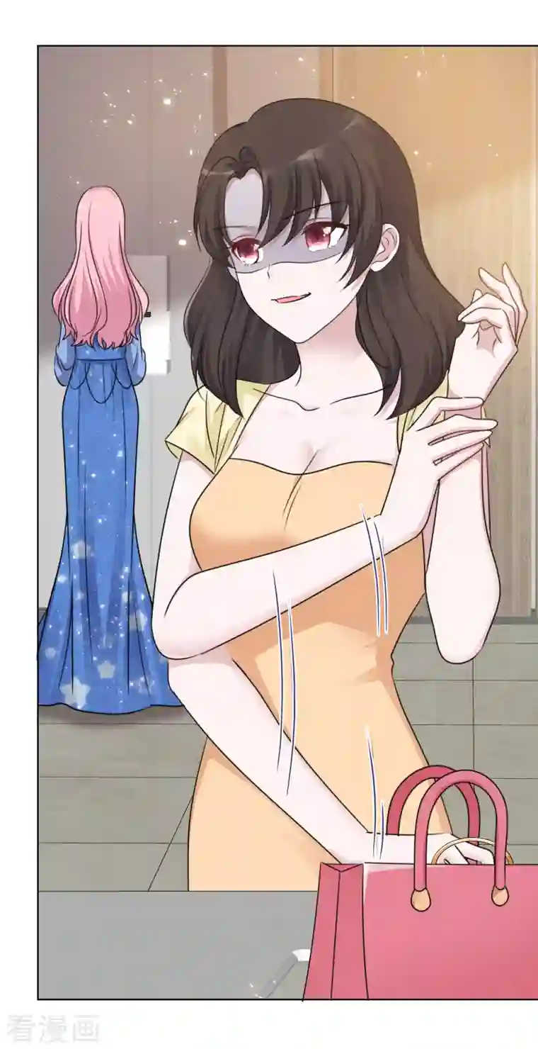 重生后靠脸混娱乐圈第60话 陷害